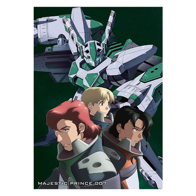 銀河機攻隊マジェスティックプリンス Vol.7 DVD