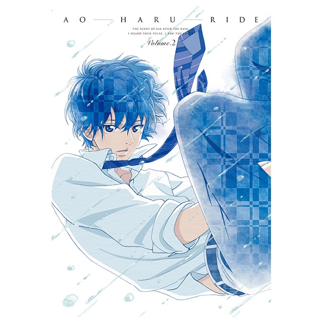 アオハライド Vol.2 DVD