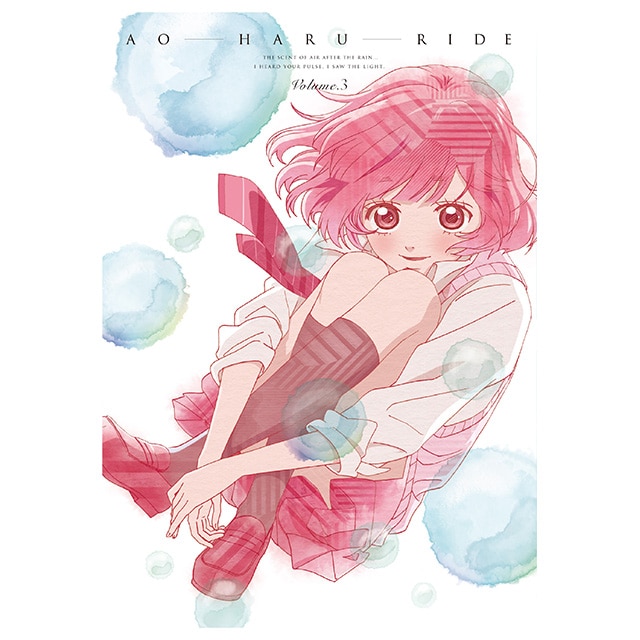 アオハライド Vol.3 DVD