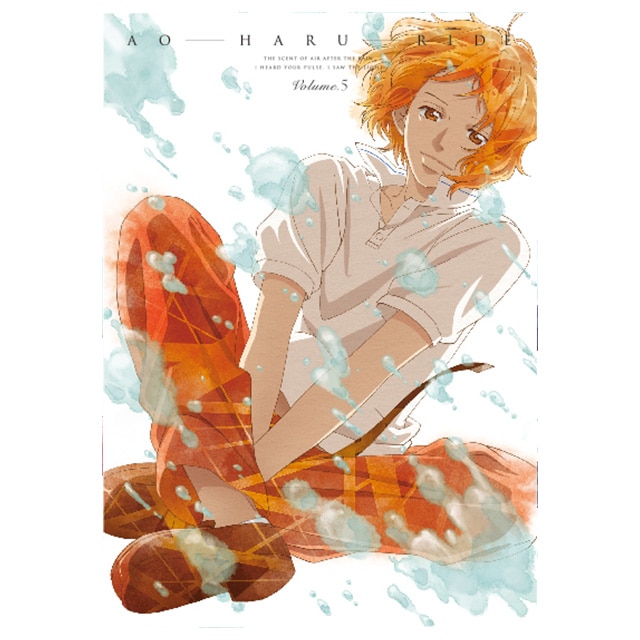 アオハライド Vol.5 DVD