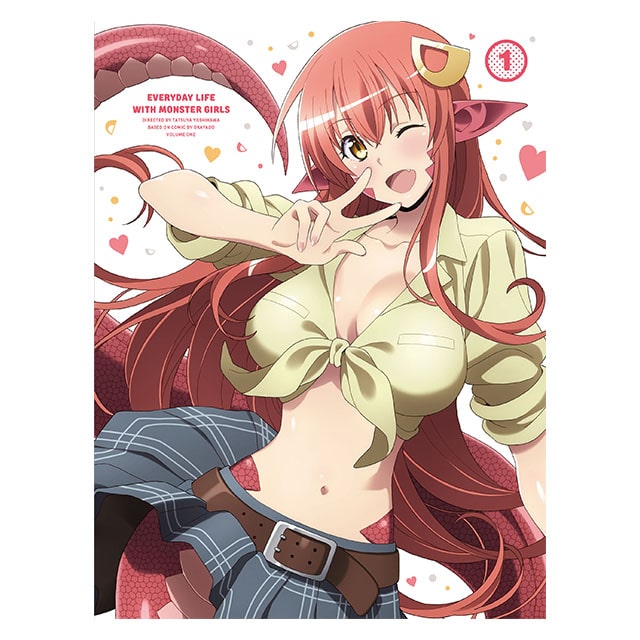 モンスター娘のいる日常 Vol.1 DVD