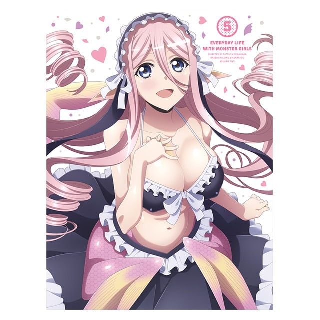 モンスター娘のいる日常 Vol.5 DVD