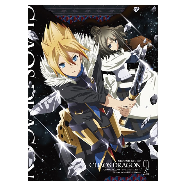 ケイオスドラゴン 赤竜戦役 第二夜 DVD