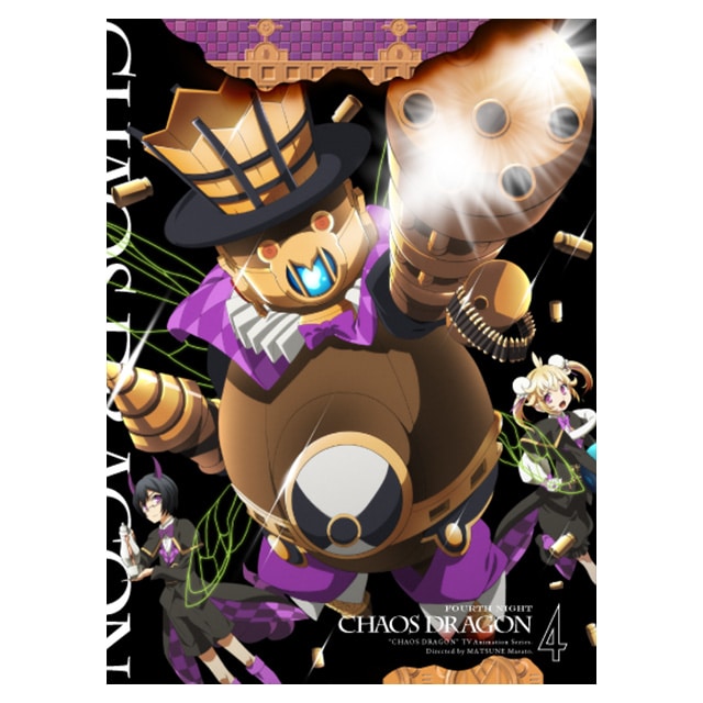 ケイオスドラゴン 赤竜戦役 第四夜 DVD