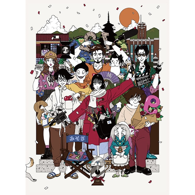 四畳半タイムマシンブルース DVD 完全版