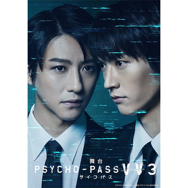 「舞台 PSYCHO-PASS サイコパス Virtue and Vice 3」 DVD
