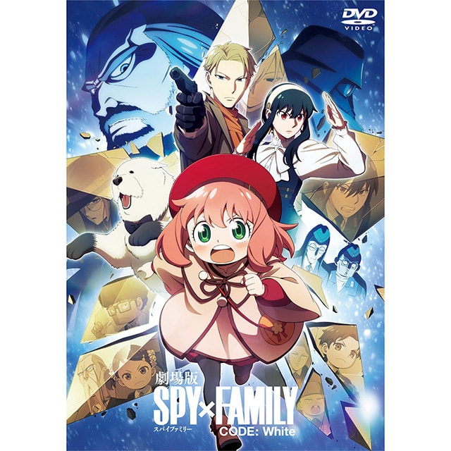 【TOHO animation STORE 限定版】劇場版 SPY×FAMILY CODE: White DVD 通常版 + 描き下ろしジオラマアクリルスタンド