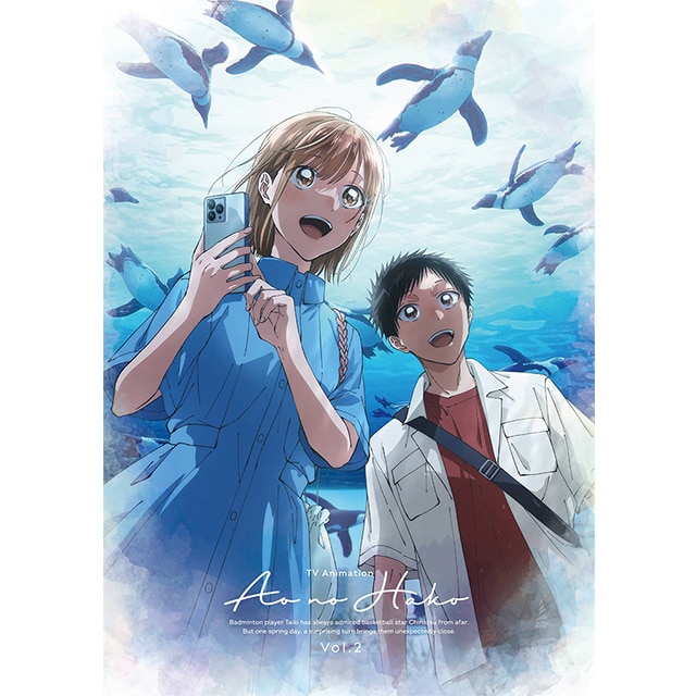 TVアニメ「アオのハコ」 DVD Vol.2 初回生産限定版