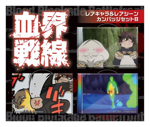血界戦線 レアキャラ＆レアシーン カンバッジセット B