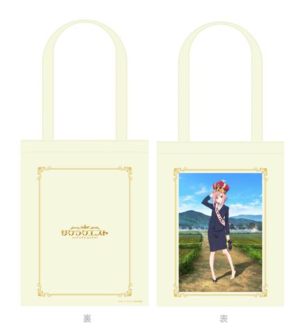 サクラクエスト クリアファイル5枚＆トートバッグセット