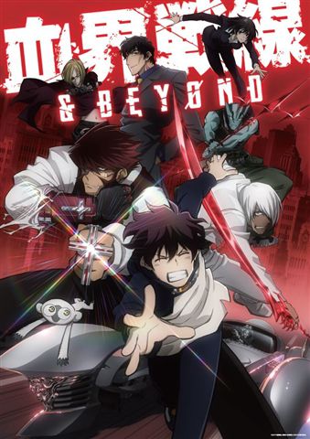 血界戦線 & BEYOND ティザービジュアルポスター（B2サイズ）
