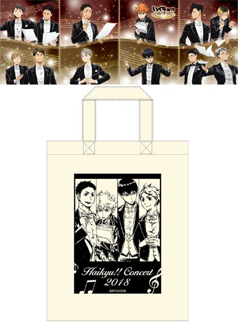 ハイキュー!! 「ハイキュー!! コンサート2018」トートバッグ付リーフレット