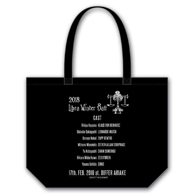 血界戦線 & BEYOND 「ライブラ日本支部 冬の舞踏会」イベントトートバッグ 黒