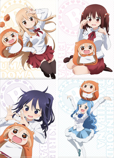 干物妹！うまるちゃん クリアファイル4種セット