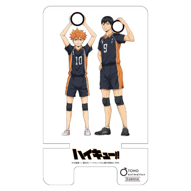 TOHO animation 5周年記念 アクリルスマートフォンスタンド：ハイキュー!!
