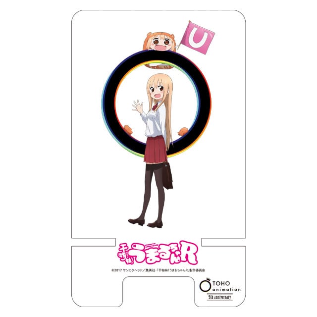TOHO animation 5周年記念 アクリルスマートフォンスタンド：干物妹！うまるちゃんR