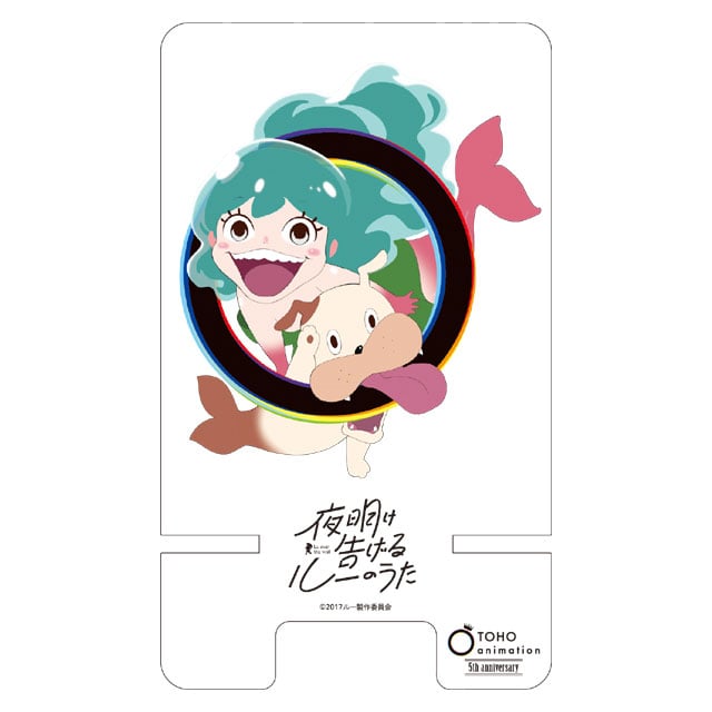 TOHO animation 5周年記念 アクリルスマートフォンスタンド：夜明け告げるルーのうた