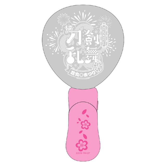 続『刀剣乱舞-花丸-』 「花丸◎まつり」アクリルペンライト