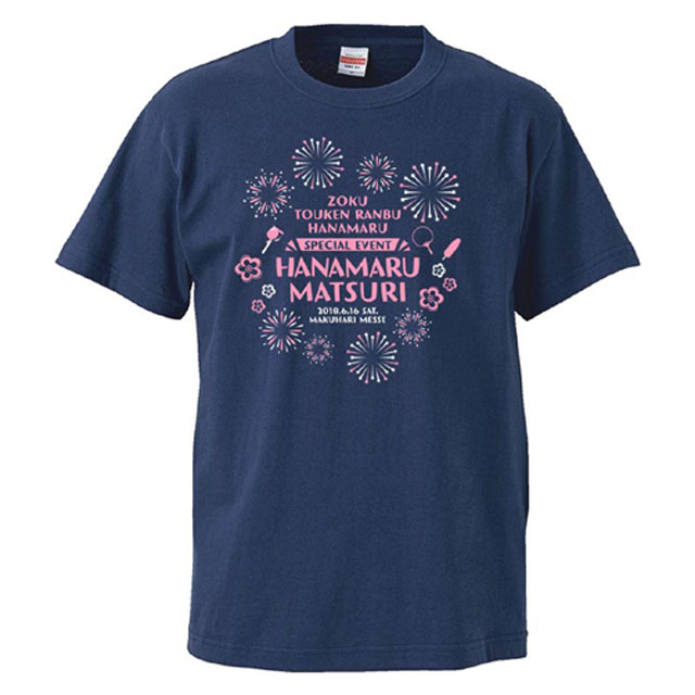 続『刀剣乱舞-花丸-』 「花丸◎まつり」イベントTシャツ