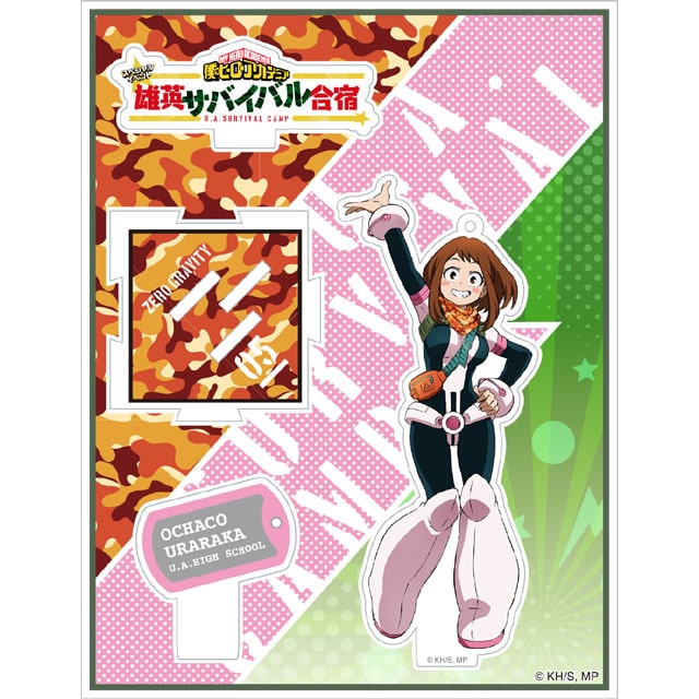 僕のヒーローアカデミア 「雄英サバイバル合宿」 アクリルスタンドキーホルダー 麗日お茶子