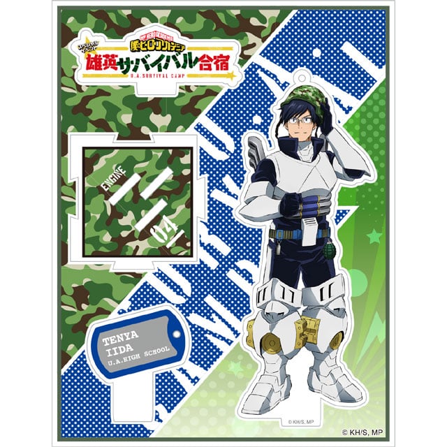 僕のヒーローアカデミア 「雄英サバイバル合宿」 アクリルスタンドキーホルダー 飯田天哉