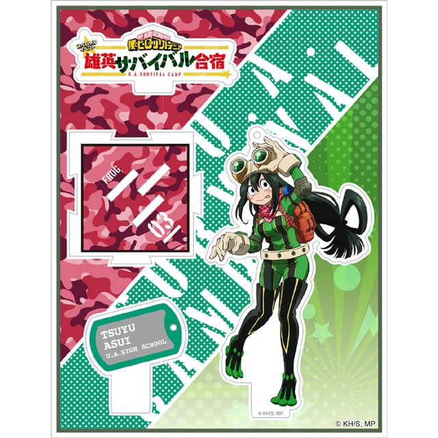 僕のヒーローアカデミア 「雄英サバイバル合宿」 アクリルスタンドキーホルダー 蛙吹梅雨
