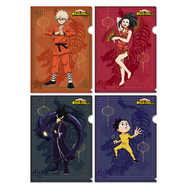 僕のヒーローアカデミア 描き下ろしクリアファイル カンフーコスチューム第二弾4枚セット A