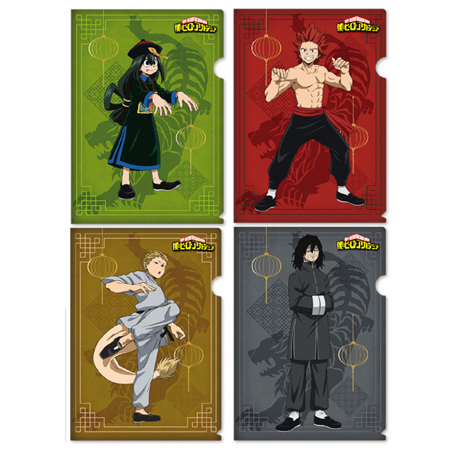 僕のヒーローアカデミア 描き下ろしクリアファイル カンフーコスチューム第二弾4枚セット B