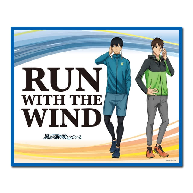 風が強く吹いている ブランケット