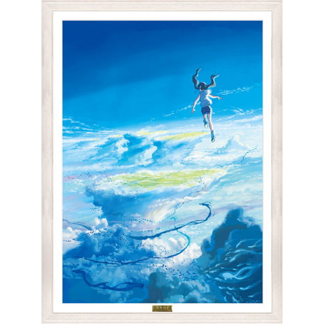 天気の子 B2キャラファイングラフ -空ビジュアル-