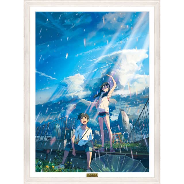 天気の子 B2キャラファイングラフ -晴れビジュアル-