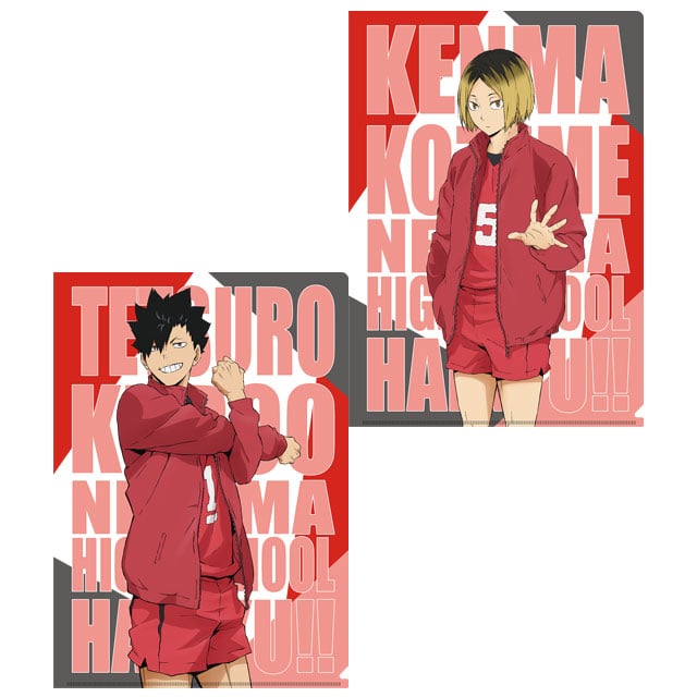 ハイキュー!! 「全国大会への道」 クリアファイル2枚セットD（孤爪・黒尾）