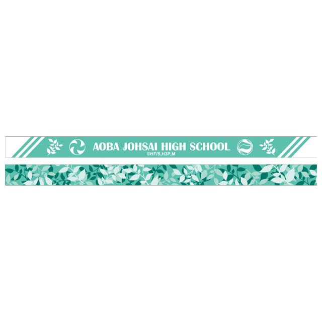 ハイキュー!! 「全国大会への道」 リボンバンド（青葉城西）