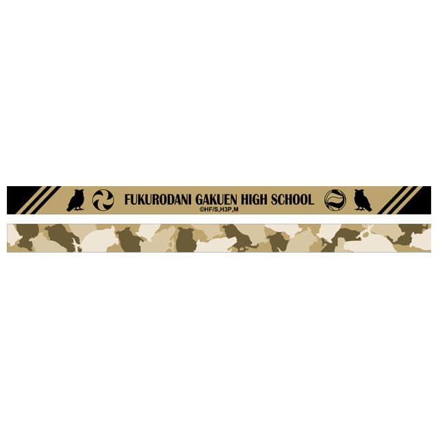 ハイキュー!! 「全国大会への道」 リボンバンド（梟谷）