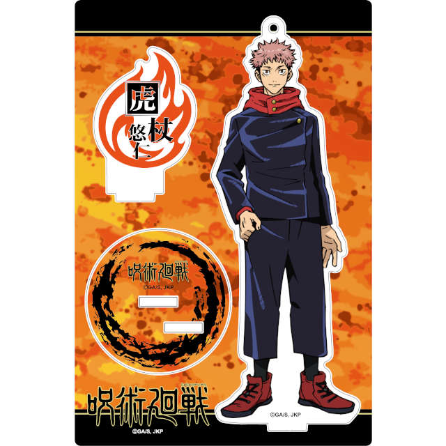 TVアニメ「呪術廻戦」 アクリルスタンドキーホルダー 虎杖悠仁