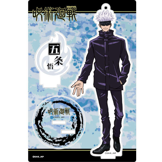 TVアニメ「呪術廻戦」 アクリルスタンドキーホルダー 五条 悟