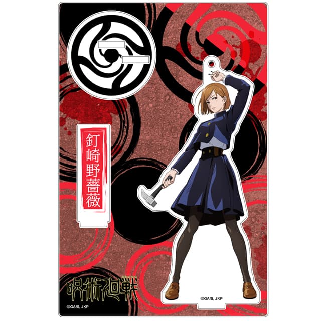 TVアニメ「呪術廻戦」 アクリルスタンドキーホルダー Ver.2 釘崎野薔薇
