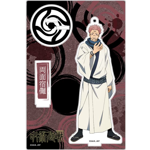 TVアニメ「呪術廻戦」 アクリルスタンドキーホルダー Ver.2 両面宿儺