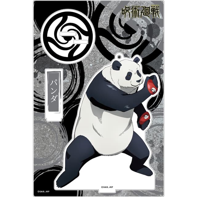 TVアニメ「呪術廻戦」 アクリルスタンドキーホルダー Ver.2 パンダ
