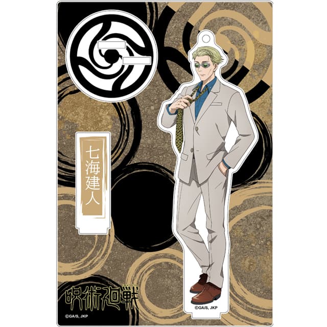 TVアニメ「呪術廻戦」 アクリルスタンドキーホルダー Ver.2 七海建人