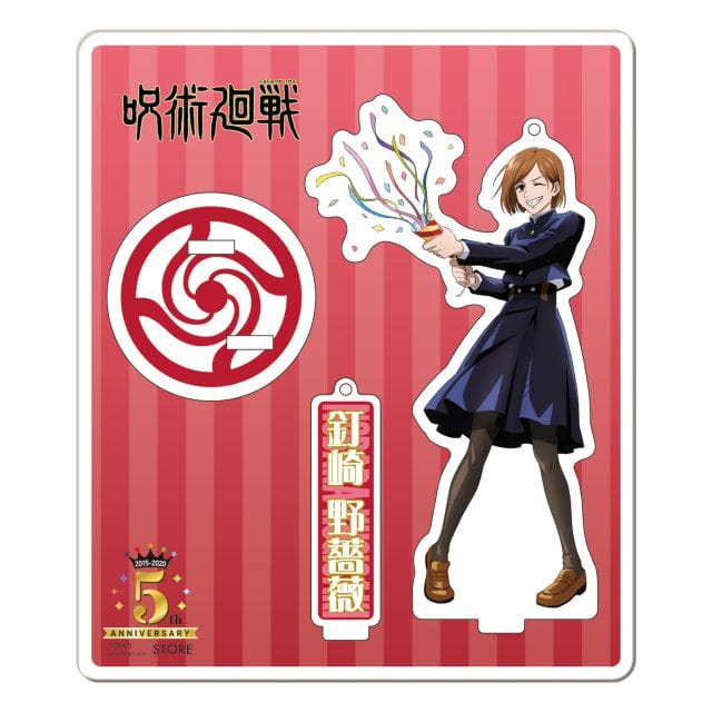 呪術廻戦 アクリルスタンドキーホルダー TaS 5周年記念イラスト 釘崎野薔薇