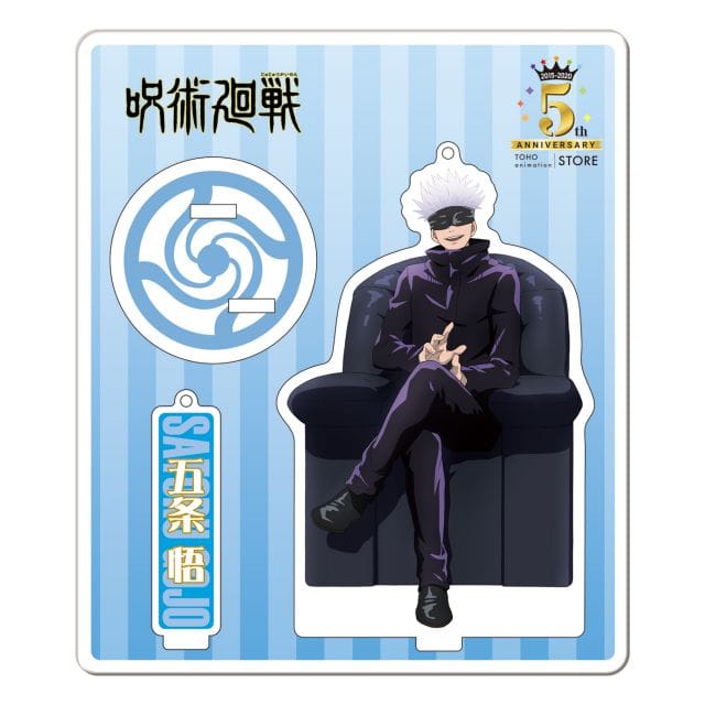 呪術廻戦 アクリルスタンドキーホルダー TaS 5周年記念イラスト 五条 悟