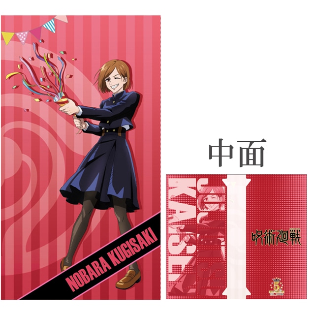 呪術廻戦 マルチケース TaS 5周年記念イラスト 釘崎野薔薇