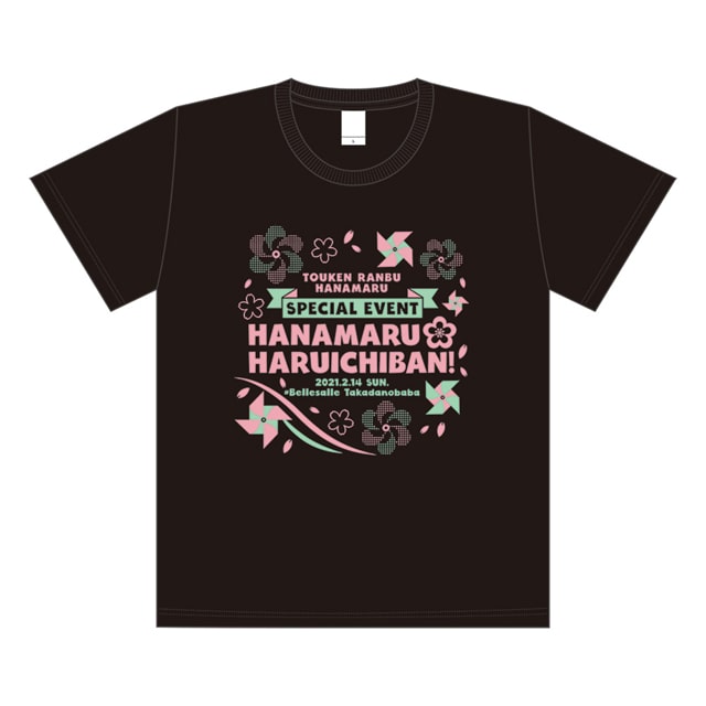 『刀剣乱舞-花丸-』 「花丸　春一番！」 イベントTシャツ