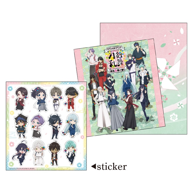『刀剣乱舞-花丸-』 「花丸　春一番！」 カード型イベントパンフレット※全6枚(表裏12ページ)＋ステッカー封入