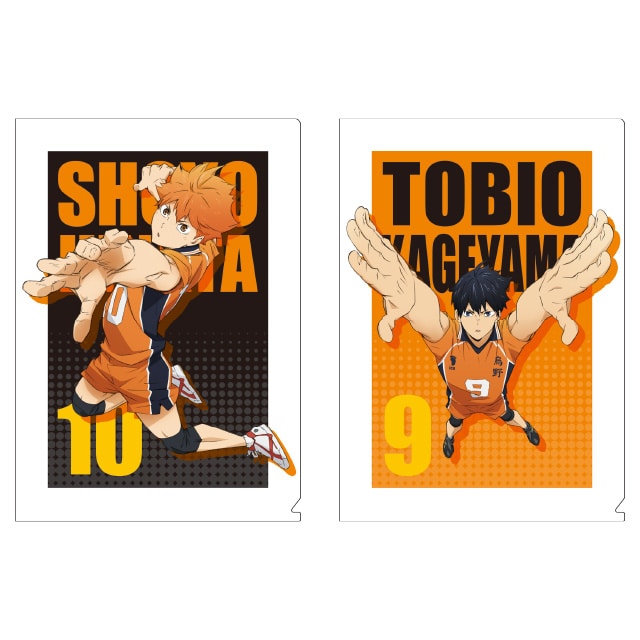 ハイキュー!! TO THE TOP クリアファイル2枚セット (日向・影山）