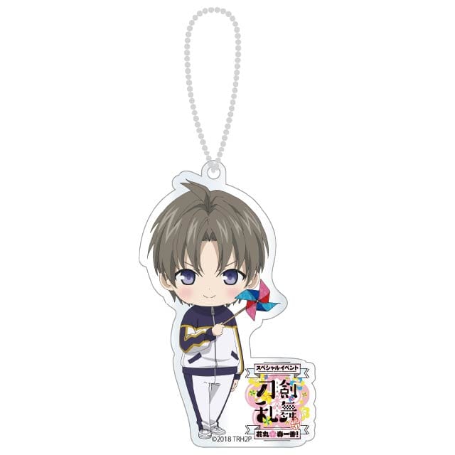 『刀剣乱舞-花丸-』 スペシャルイベント「花丸　春一番！」 ちびキャラ アクリルキーホルダー へし切長谷部