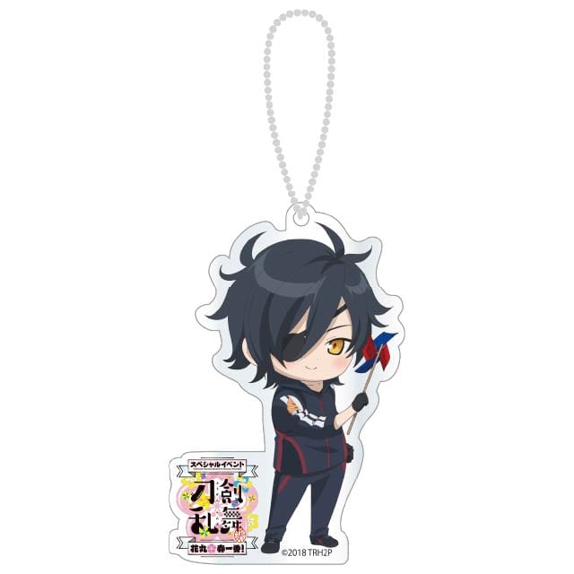 『刀剣乱舞-花丸-』 スペシャルイベント「花丸　春一番！」 ちびキャラ アクリルキーホルダー 燭台切光忠