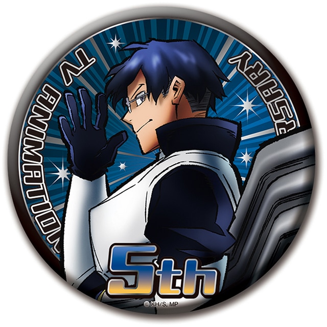 僕のヒーローアカデミア ビッグ缶バッジスタンド 5th Anniversary 飯田天哉
