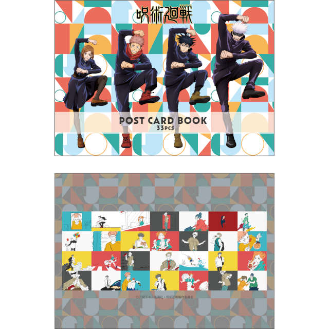 呪術廻戦 ポストカードブック  AnimeJapan 2021 Ver.